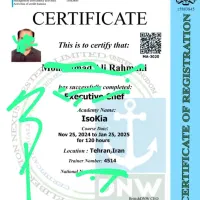 مدارک فنی و حرفه ای داخلی و بین المللی/با استعلام