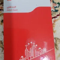 کارت بانک شهر