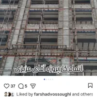 جوشکاری نما و والپست و نبشی کشی|خدمات پیشه و مهارت|اردبیل, |دیوار