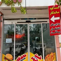 استخدام صندوقدار و کمک اشپز و اشپز فست فود ماندگار