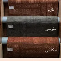 انواع موکت پالاز .نمدی .چاپی|موکت|کوهدشت, |دیوار