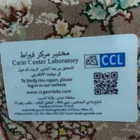 یاقوت|جواهرات|آبادان, |دیوار