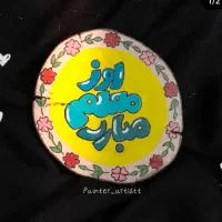 به فکر هدیه ارزون واسه معلمت هستی