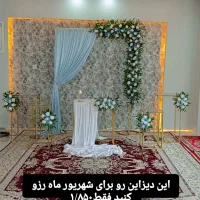 گل آرایی ماشین عروس سفره عقدسینی حنا گیفت خنچه عقد|خدمات پذیرایی، مراسم|مشهد, عبادی|دیوار