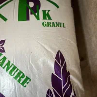 کود کامل ماکرو مخصوص برنج|گل و گیاه طبیعی|کیاشهر, |دیوار