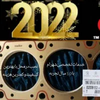 واشر سر سیلندرمسی‌‌‌پژو‌‌وشرسرسیلندر‌پرشیا‌سمند|قطعات یدکی و لوازم جانبی|تهران, افسریه شمالی|دیوار