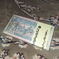 دو بسته اسکناس ۱۰ و ۲۰ تومنی سوپر|کلکسیون سکه، تمبر، اسکناس|کاشان, امام خمینی|دیوار