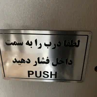 حک لیزر روی سررسید خودکار پلاک. تحویل یکروزه|لوازم التحریر|تهران, فلسطین (میدان انقلاب)|دیوار