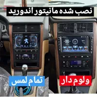 مانیتور ماشین اندروید فابریک سهند تارا شاهین کوئیک|قطعات یدکی و لوازم جانبی|تهران, نیروی هوایی (پیروزی)|دیوار