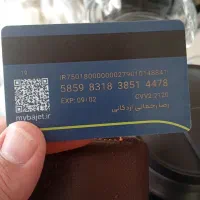 کیف حاوی مدارک گم شده