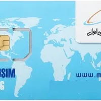 خط رند 09173000