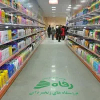 لوگو پروژکتور تبلیغاتی