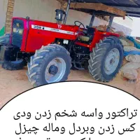 تراکتور شخم زدن