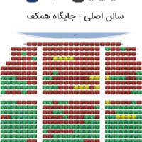 کنسرت مهدی دارابی