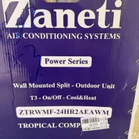 فروش کولرگازی