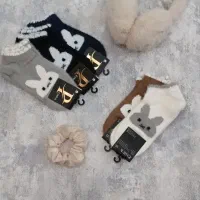 پاپوش و جوراب|لباس|بهار, |دیوار