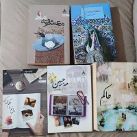 کتاب رمان
