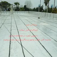 ایزوگام قیرگونی اسفالت در تمام نقاط حتی یک متر|خدمات پیشه و مهارت|نور, |دیوار