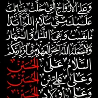 مسافر برای اربعین