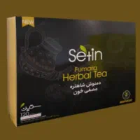 دمنوش مصفی خون. درمان کبدچرب تضمینی