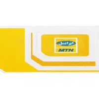فروش سیم کارت روند ایرانسل بدون زنگ خور