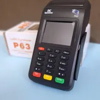 کارتخوان پوز سیار H9 آنفو P63 D300|فروشگاه و مغازه|تهران, خزانه|دیوار