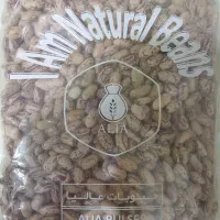 لوبیا چیتی 900 گرمی عالیا