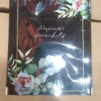 پاکت زیپ دار ترحیمی