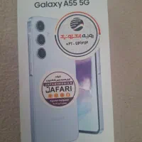 گوشی a55|موبایل|ایذه, |دیوار