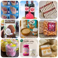 آرایشی بهداشتی نازگل