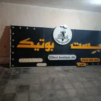 تابلو لاسوگاسی