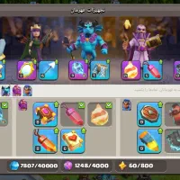 اکانت کلش|کنسول، بازی ویدئویی و آنلاین|خوی, |دیوار