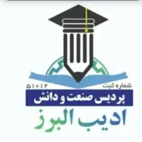 مدرک معادل دیپلم تا دکتری