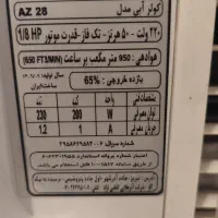 کولر آبی پورتابل تکنو مدل AZ28|سایر لوازم برقی|شهریار, رضی آباد بالا|دیوار