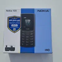 گوشی نوکیا 105