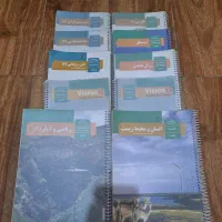 کتابهای درسی سال یازدهم و دوازدهم سیمی شده