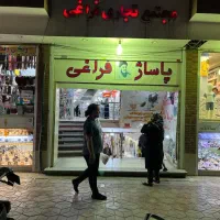 اجاره مغازه بر اصلی امام خمینی شمالی