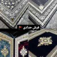 انواع  فرش نقد و اقساط به قیمت کارخانه با چک صیاد|فرش|رامهرمز, |دیوار