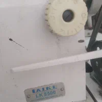 فروش فوری چرخ صندل دوزی