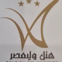 استخدام نگهبان و بلبوی