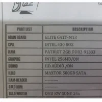 کامپیوتر|رایانه رومیزی|هشتگرد, فاز ۱ مهستان|دیوار