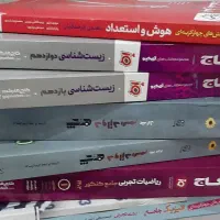 کتاب تست