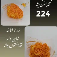 گل روبانی|گل مصنوعی|کاشمر, |دیوار