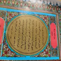 قرآن قدیمی  چاپ طلای|کلکسیون اشیاء عتیقه|تهران, حشمتیه|دیوار