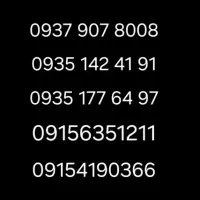 سیمکارت رند ایرانسل