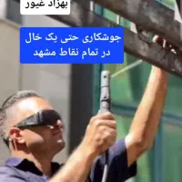 جوشکار سیار جوش کار حتی کار کوچیک و جزئی