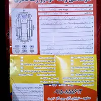 پژو پارس سال، مدل ۱۳۹۱|خودرو سواری و وانت|مشهد, رسالت|دیوار