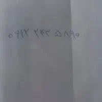 سیم کارت دائمی با کد ۲