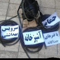 لوله بازکنی تمام نقاط تضمینی 24ساعته بدونه تعطیلی