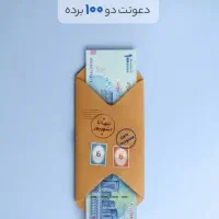 بلو بانک سامان